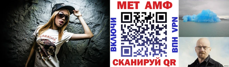 АМФЕТАМИН Premium Юрьев-Польский