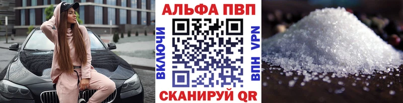 Alfa_PVP VHQ blacksprut онион Юрьев-Польский