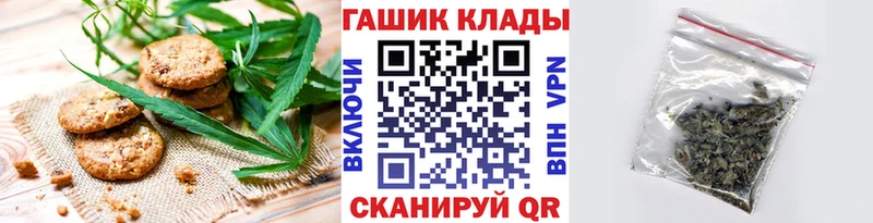 Canna-Cookies конопля  маркетплейс как зайти  Юрьев-Польский 