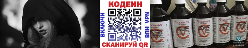 Codein Purple Drank  MEGA   Юрьев-Польский  дарнет шоп 