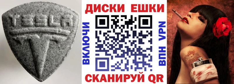 ЭКСТАЗИ 280мг  купить наркотик  Юрьев-Польский 