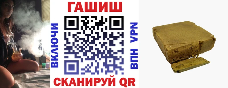 Гашиш убойный  ОМГ ОМГ онион  Юрьев-Польский 