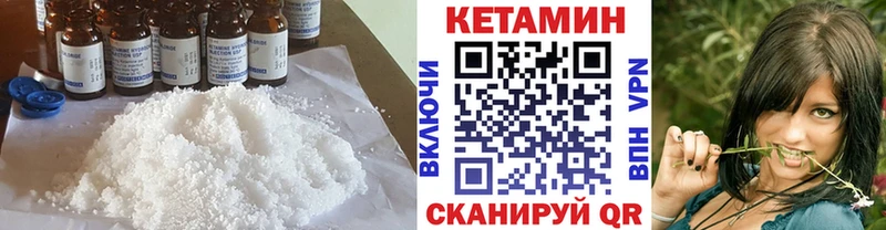 КЕТАМИН VHQ  Юрьев-Польский 