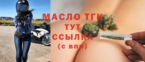 амфетамин Новокубанск