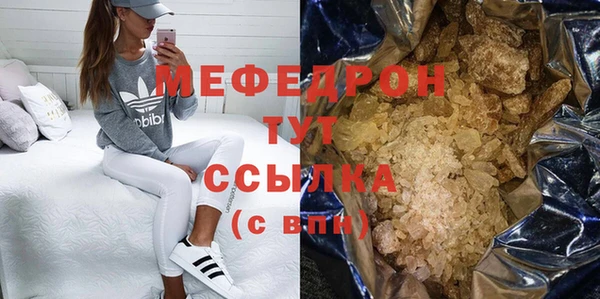mix Алексин