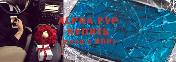 mix Алексин