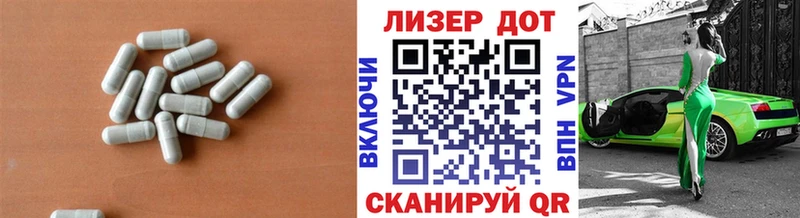 ЛСД экстази кислота  Юрьев-Польский 