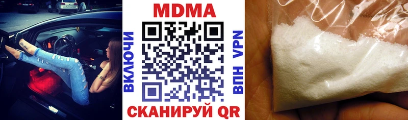 МДМА кристаллы  МЕГА вход  Юрьев-Польский 