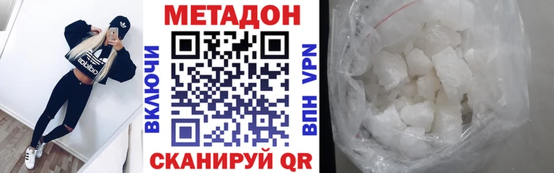 KRAKEN сайт  где продают   Юрьев-Польский  Метадон VHQ 