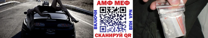хочу   Юрьев-Польский  Метамфетамин кристалл 