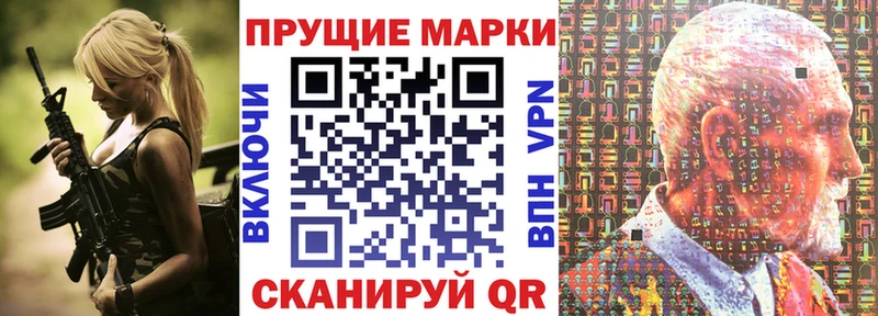 hydra как войти  маркетплейс формула  Наркотические марки 1,5мг  Юрьев-Польский 