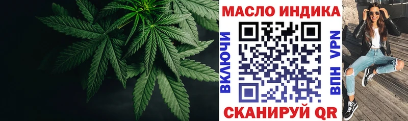 ТГК концентрат  как найти закладки  Юрьев-Польский 